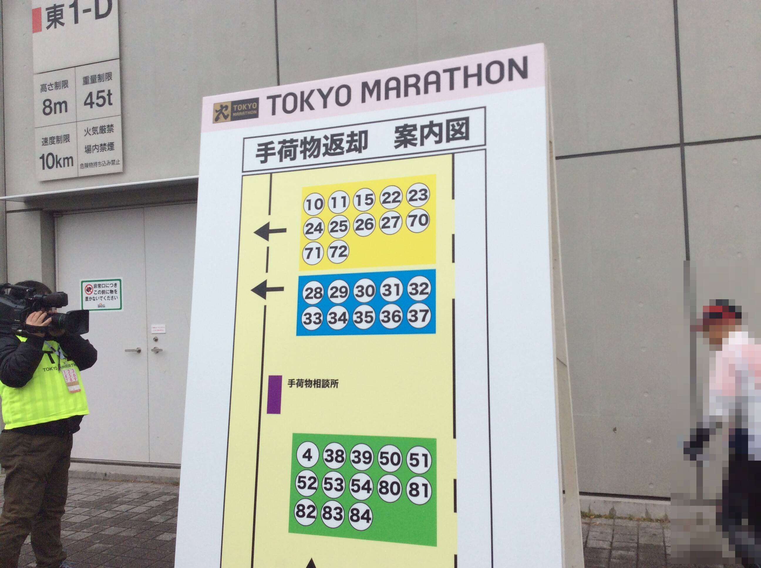 東京マラソンをリタイアしたランナーは、どのような扱いを受けるのか