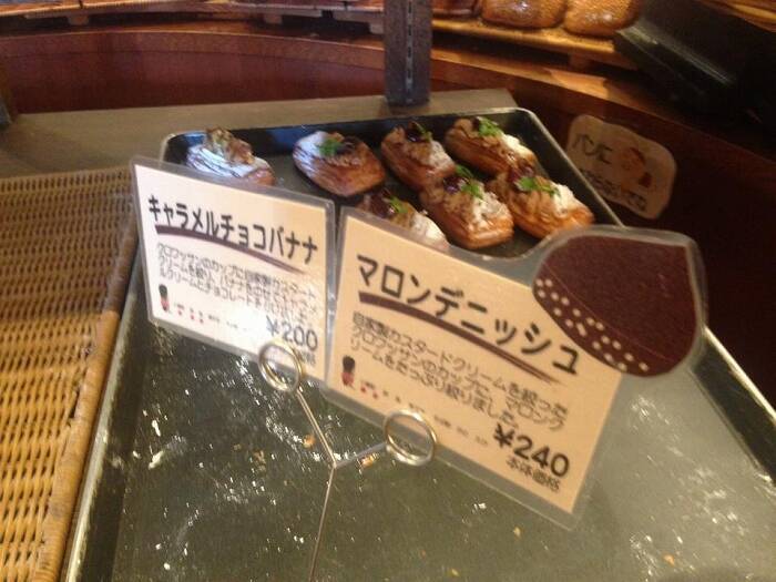 埼玉・川口市民がうらやましくなる！夢の国のようなパン屋「デイジイ」の魅力