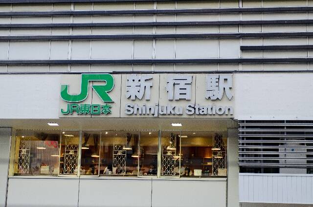 新宿駅「サザンテラス口」が「甲州街道改札」に名称変更　ダンジョンとしての難易度を上げる