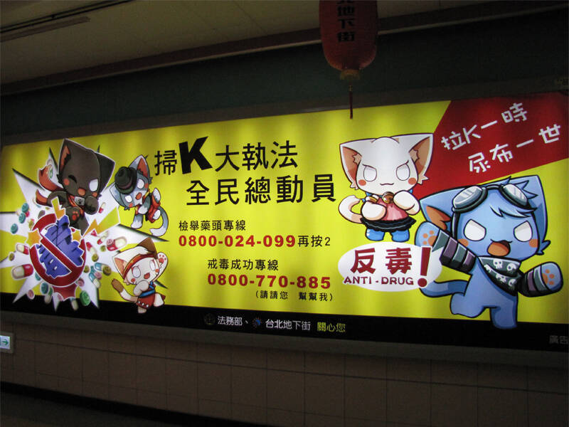 台湾初の国産TVアニメは同人発祥  日本モチーフ、ゆるキャラGP参戦も