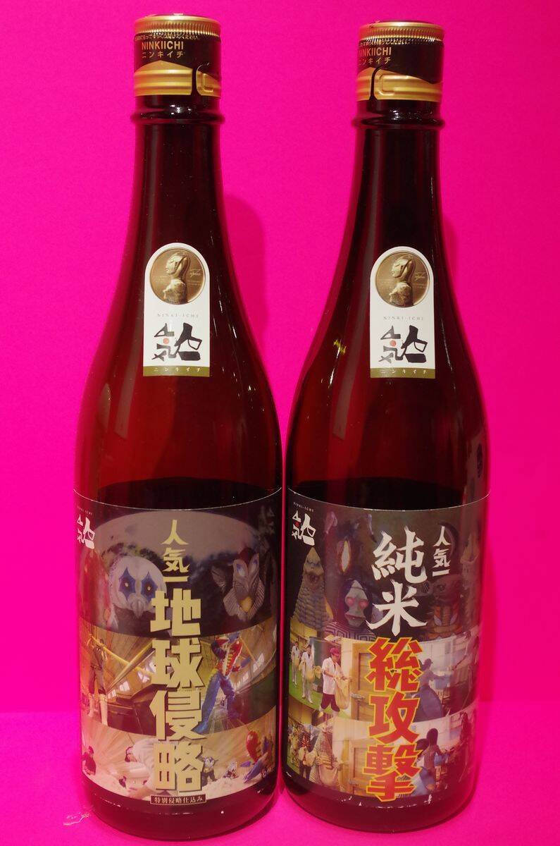 楳図かずおや安野モヨコらがデザインしたワンカップ！　「日本酒マニアック博」へ行ってきた