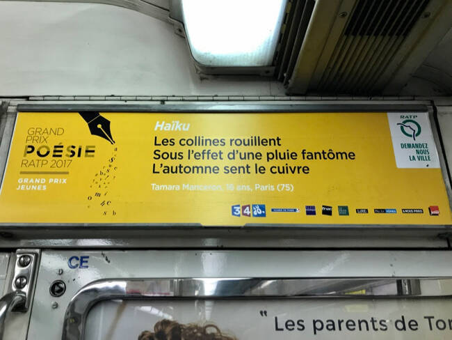 パリの電車内に俳句　乗客に安らぎを与える公共交通機関の文学賞