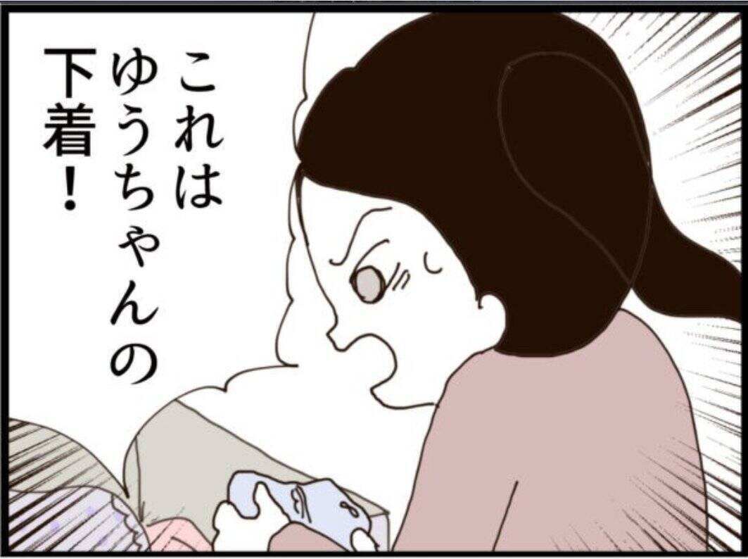 【漫画】書斎に隠されていた私の下着コレクションにゾッ…【マジメだと思ってた義父は… Vol.180】
