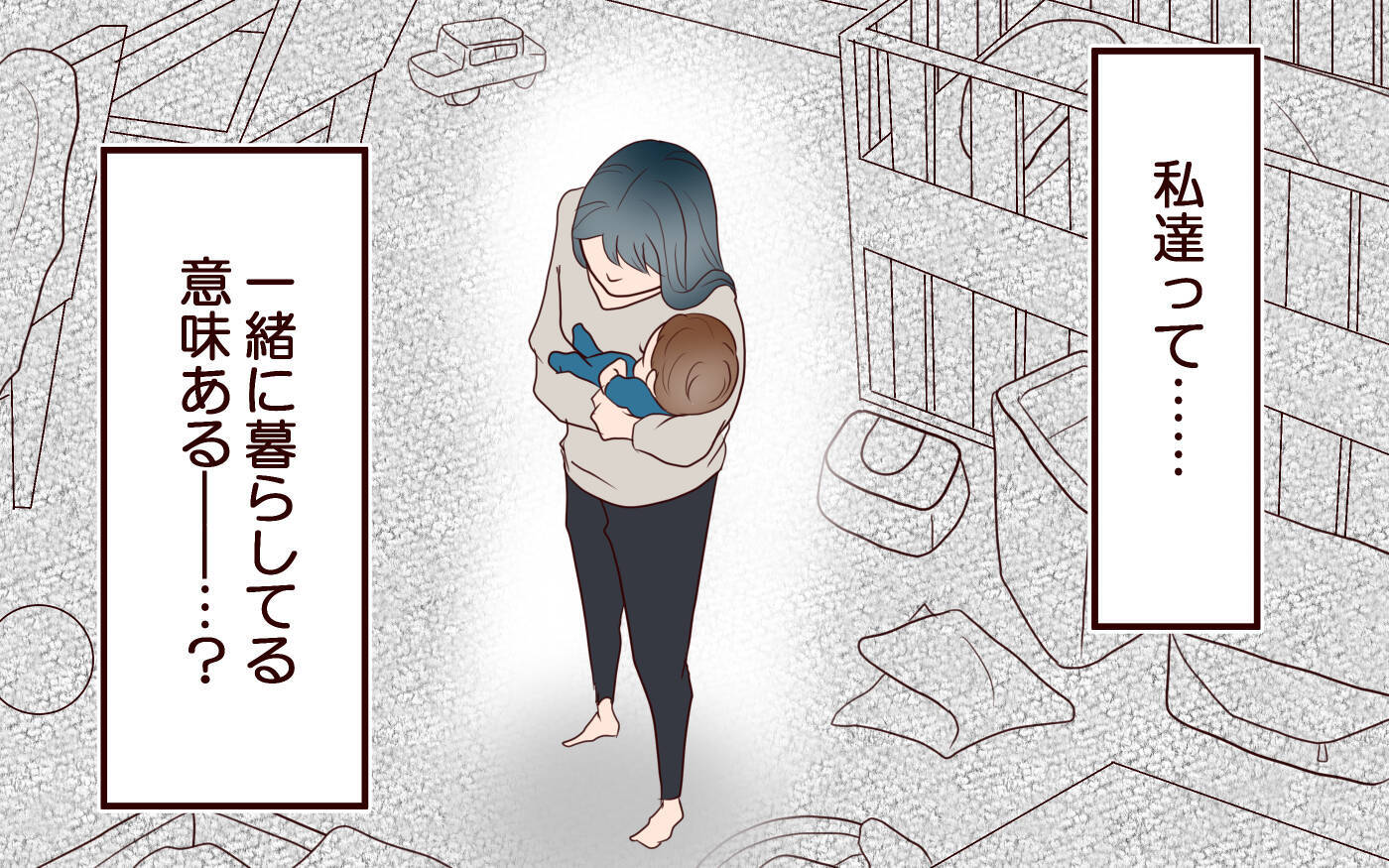 「俺ら2人でやってみよう」妊娠中に引越し&転職を提案した夫…その後まさかのワンオペ状態に!?【漫画】