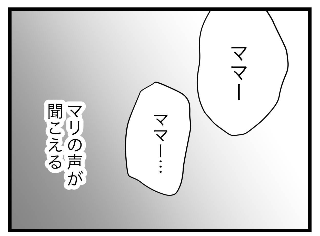 ギックリ腰でも子育てを押し付けられる? 無配慮な夫に妻が失望