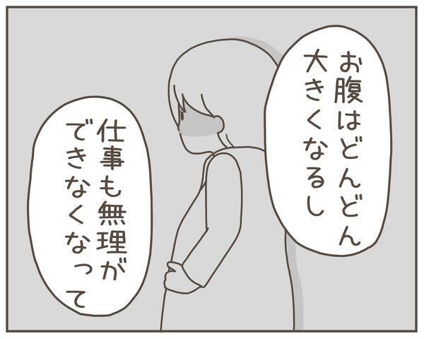 「離婚の原因を全部俺のせいにする気か!?」妻が説明する“離婚の理由”に唖然