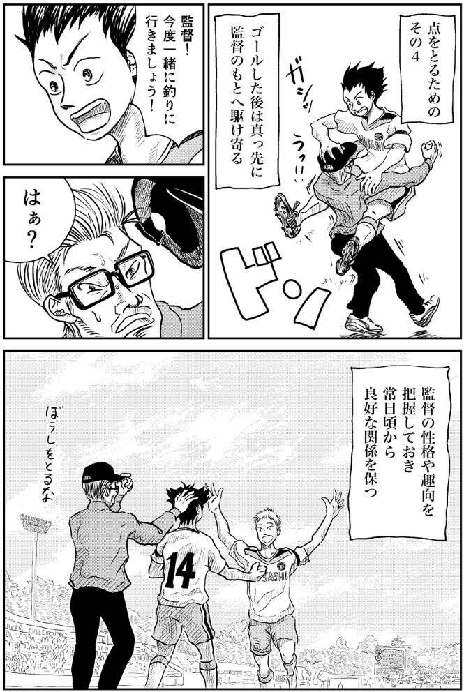 ヒロさんのノートが導いた最後の答え…ジローがつかんだものとは?