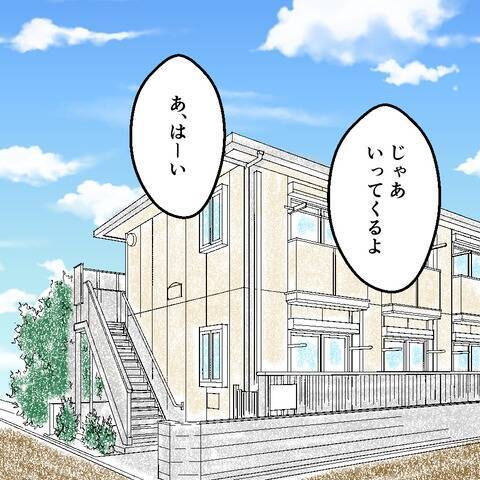 「忙しいのはわかってるけど」1歳の息子が急熱、夫に頼れないワンオペ妻に訪れた予期せぬ事態とは【漫画】