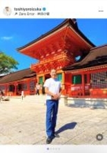 鎧塚俊彦氏、“行きたい場所”宇佐神宮を訪問「聖なる力を感じた」