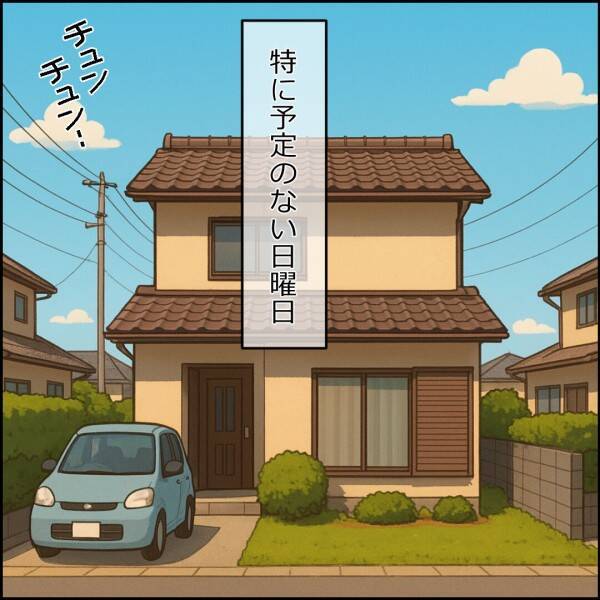 「小学生の子ども2人抱えてシングルマザーか?」見下す夫に妻が放った一言に驚愕【漫画】