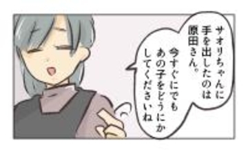 【漫画】盗み聞きしていた店長に「あの子をどうにかして」【バイト先で浮気現場に遭遇 Vol.65】