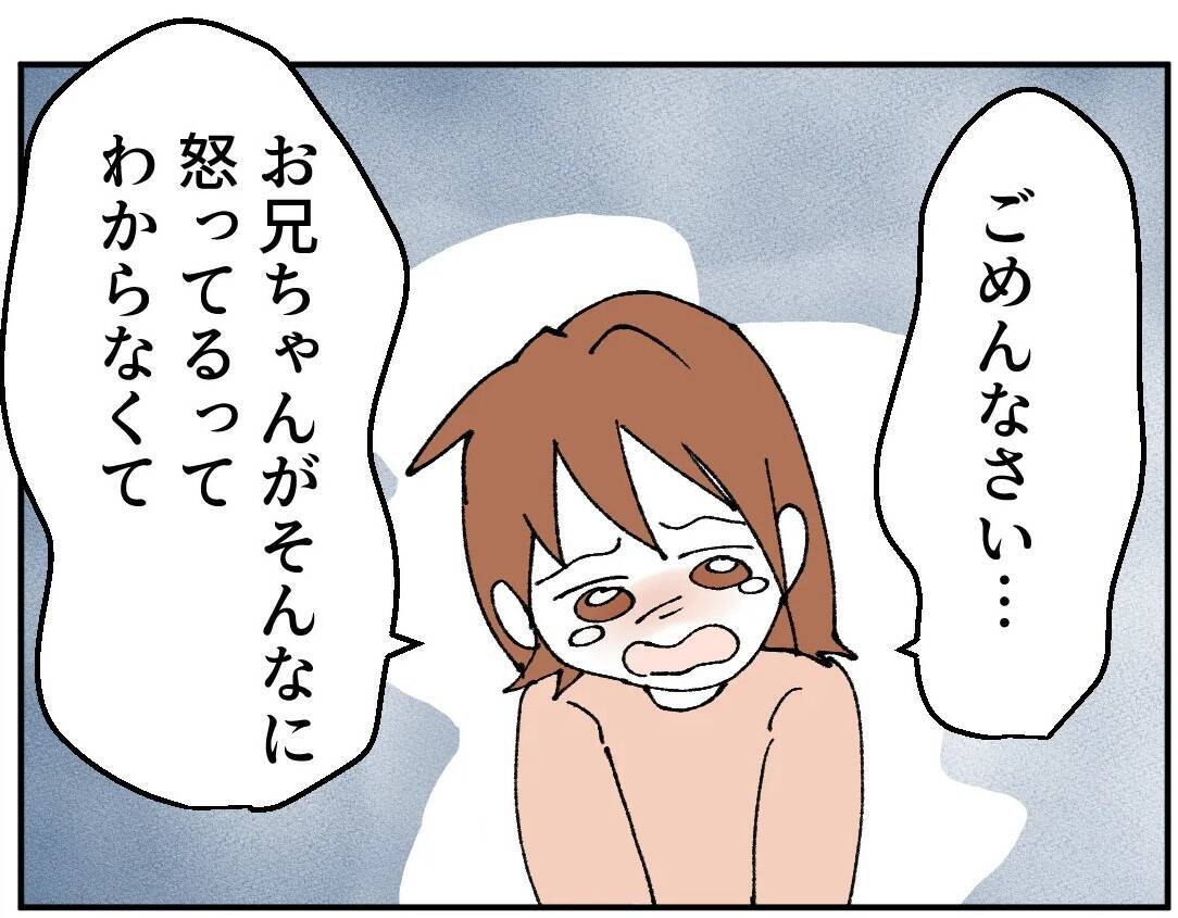「私がパパと暮らす」妹の決断に兄が怒り爆発! 家族が選ぶべき道は…