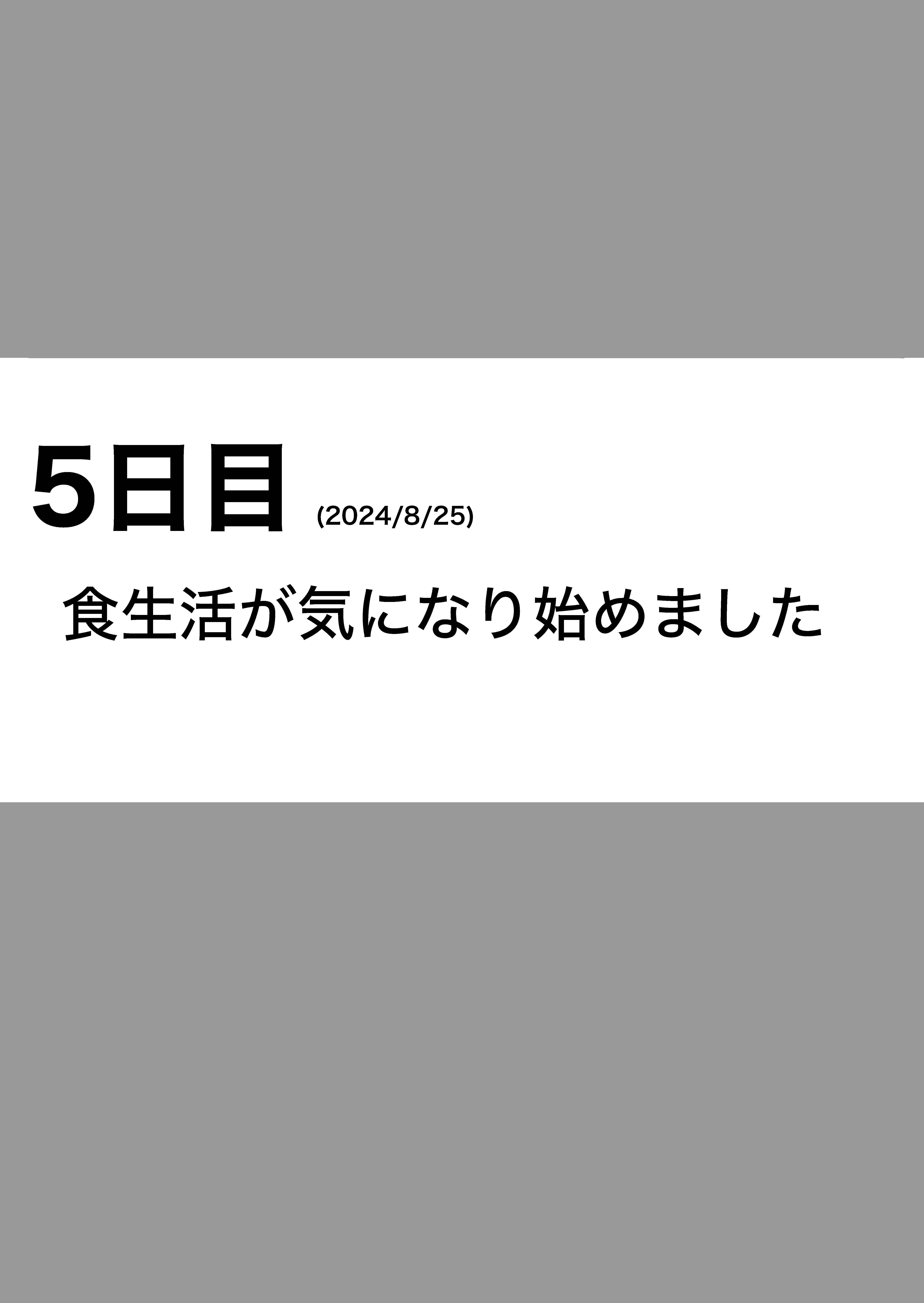 歯医者の予定をいつでも入れられるから無職は最強