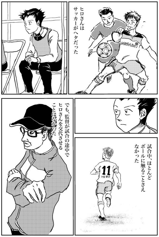 「初めて天才っているんだと思った」ジローが憧れた、39歳でこの世を去った“ヒロさん”の凄さとは?