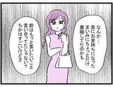 「【漫画】戻ってきてくれる!また4人で会えることが本当に嬉しい【親友が結婚して変わった Vol.20】」の画像5