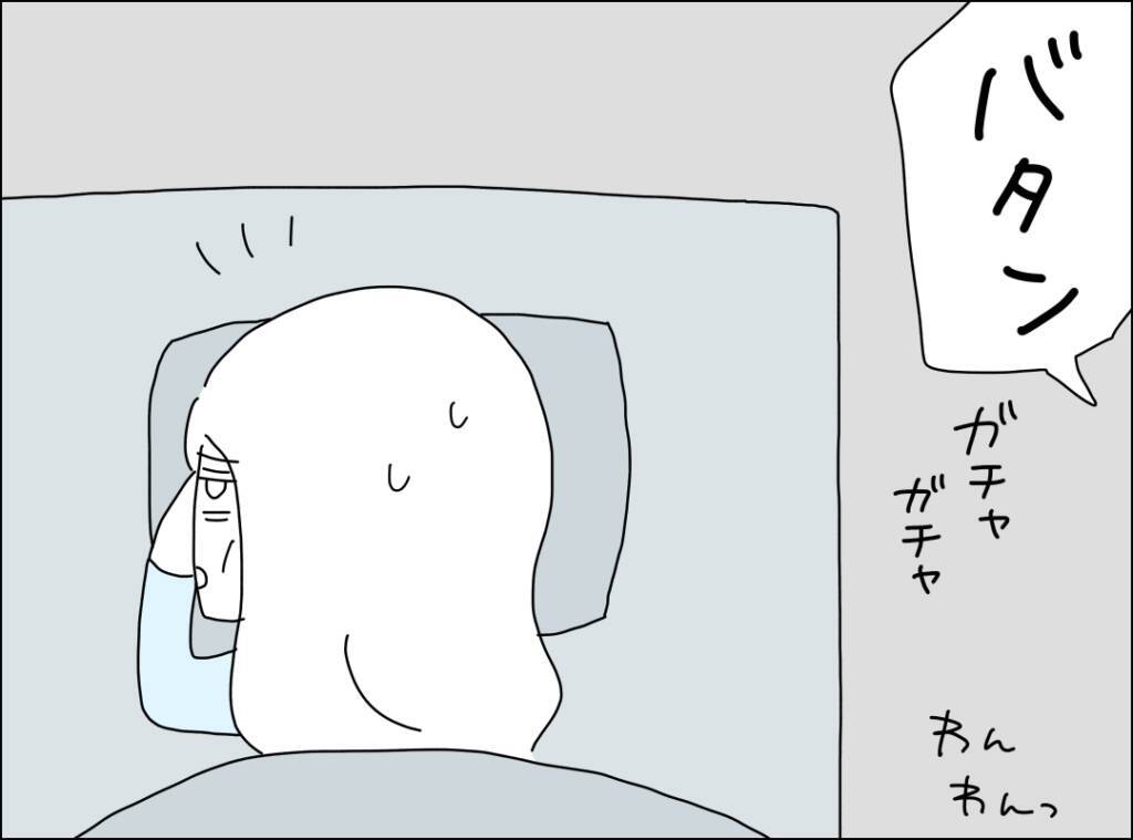 「何なのあいつ」夫の無関心に憤り 娘との関係にも影を落とす身勝手な行動