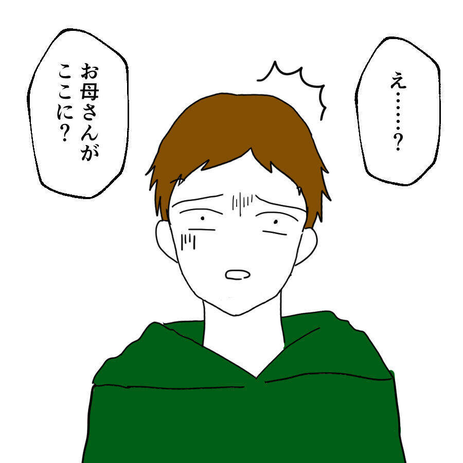 妻の元には帰りたくない…転がり込んだ裏切り相手の家で困ったこととは?