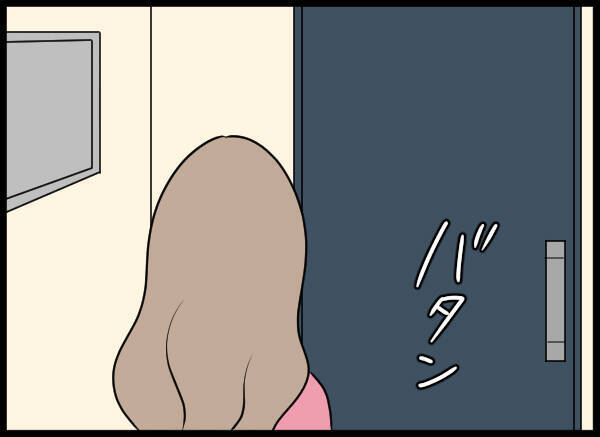「隆司ありがとう」不敵な笑みの愛華…何か企んでいる!?
