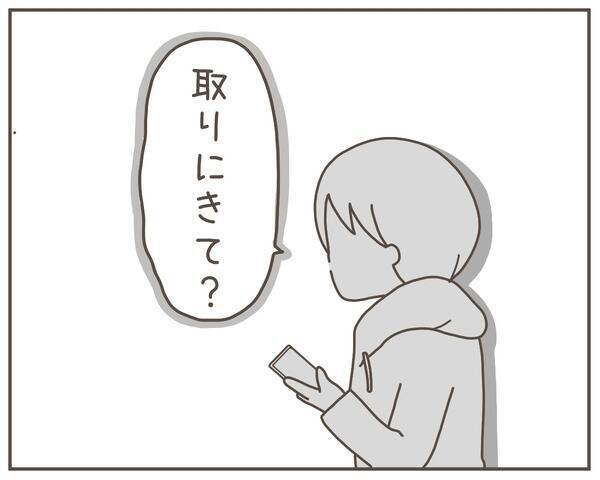 産んだばかりの子どもを「取りに来て」 コイツ本当に母親なのか…