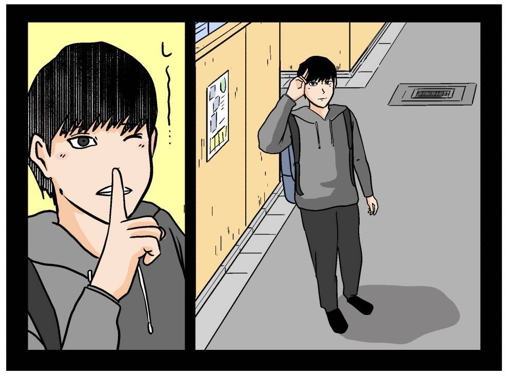 【漫画】「彼女を救う!」彼氏の目的はただそれのみ!【母の再婚はヤバイモンスター Vol.46】