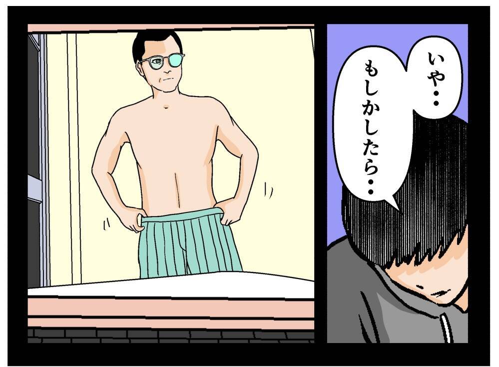 【漫画】「彼女を救う!」彼氏の目的はただそれのみ!【母の再婚はヤバイモンスター Vol.46】