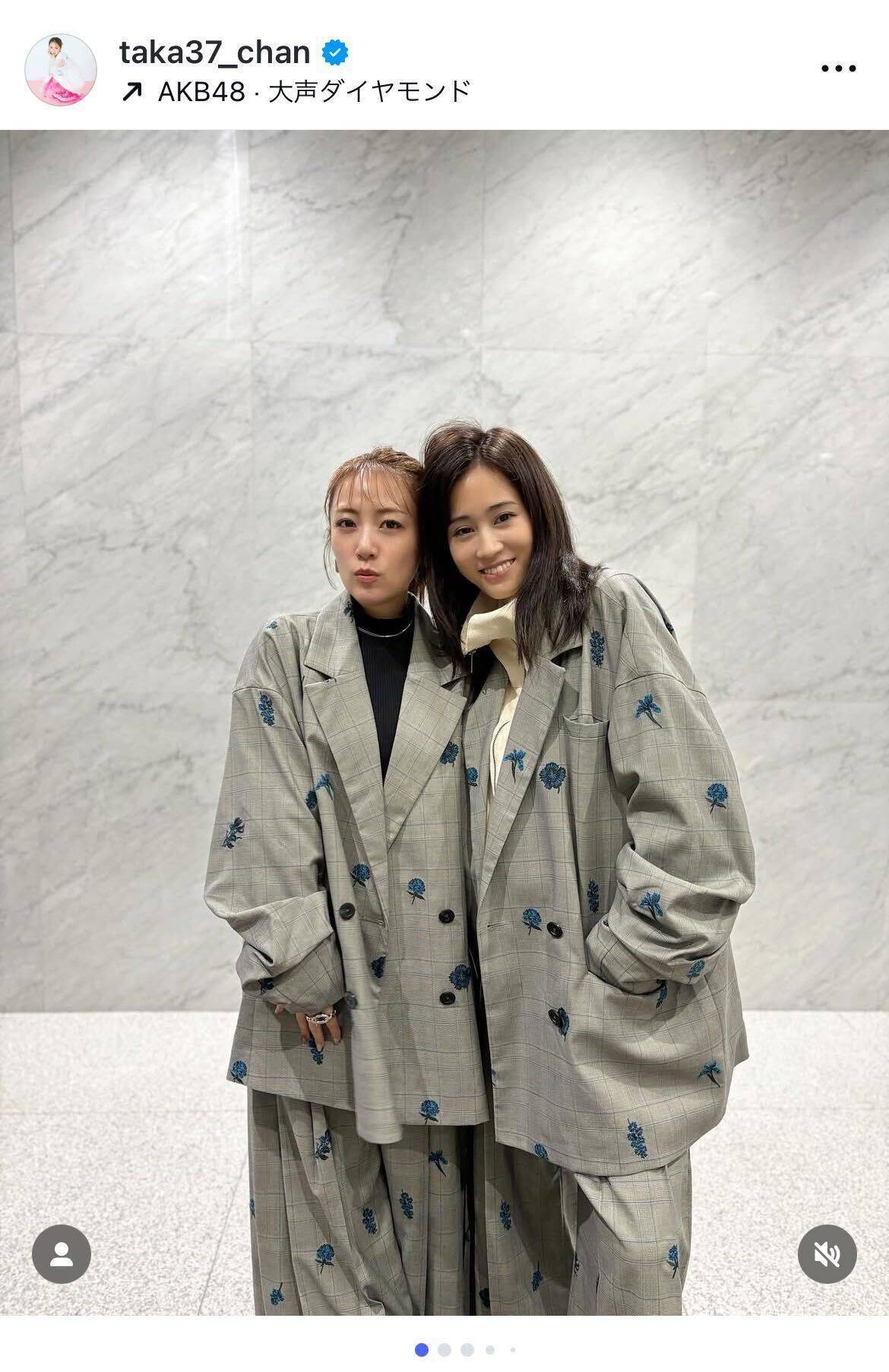 高橋みなみ&前田敦子、お揃いコーデで仲良しショット披露