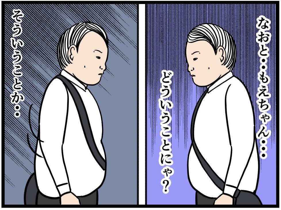 【漫画】ドラマみたいなすれ違いはナシ!彼女と向き合う【元引きこもりがバイトリーダー Vol.162】