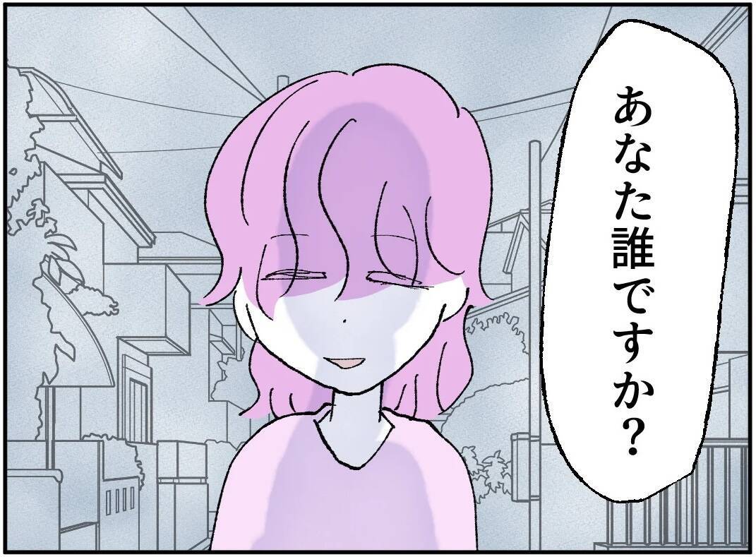 不倫女の奇行が止まらない…今度は妹に接触して伝言を強要!?