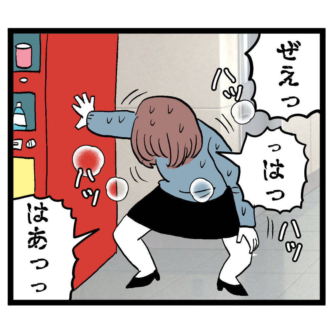 「ここまで来れば大丈夫」ホッとしたのも束の間…ラスボス登場!?