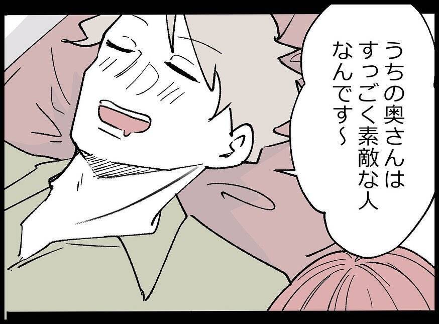 【漫画】私の方があの子と長く過ごした!良いところを全部知ってる【妻の友達を抱いたけど Vol.91】