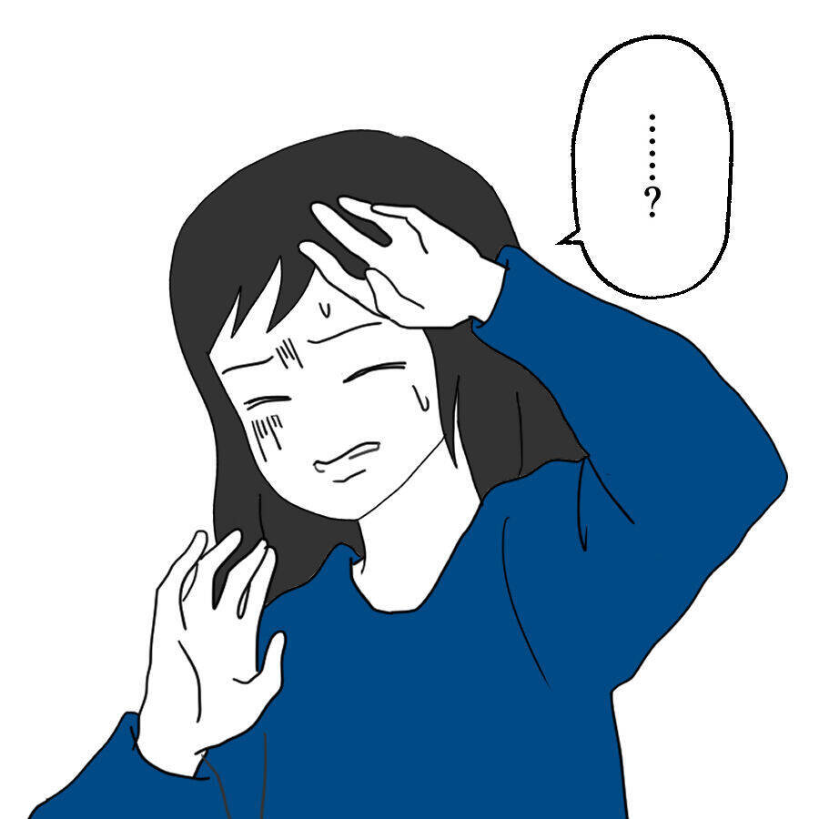 危ないとこだった! 義実家で暴れ出した夫を止めたのは…?