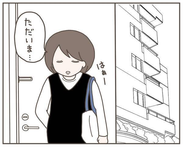 焦った夫が急なスキンシップ 「気持ち悪い」妻がドン引き