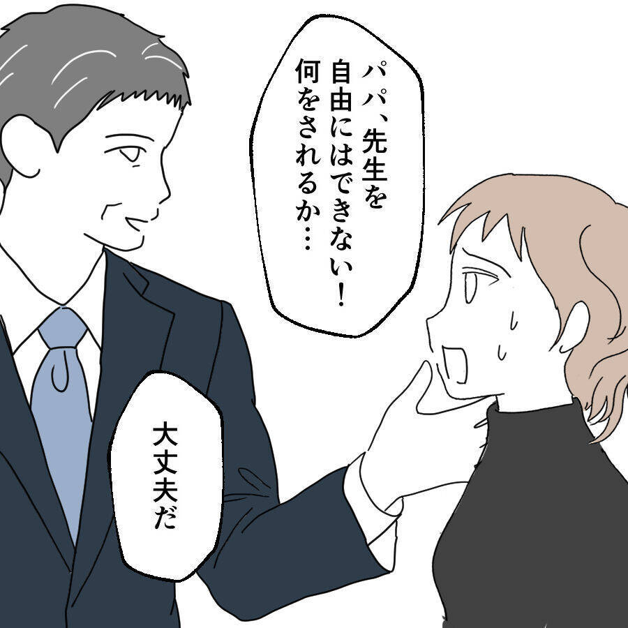 最強ラスボスの登場で事態は一変 これまでの威勢どこいった!?