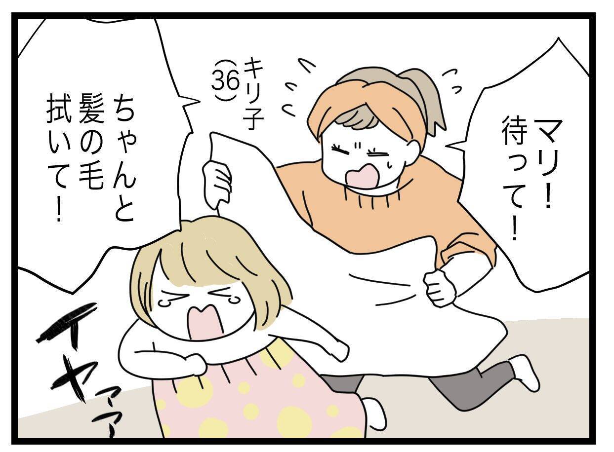 「牛乳買ってきて」こんな簡単なことが伝わらないなんて…指示待ち夫に消耗するワンオペ妻【漫画】