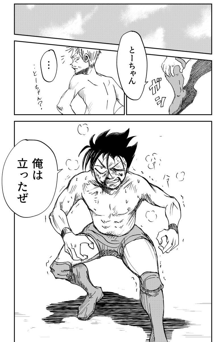 「プロレスは弱い俺に勇気をくれるんだ!!」ユウジを再び立ち上がらせた、譲れない想い【鬼っこレスラー Vol.12】