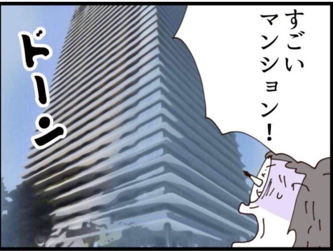 【漫画】息子の愛人の家は高級タワマン! うらやましい!【マジメだと思ってた義父は… Vol.229】