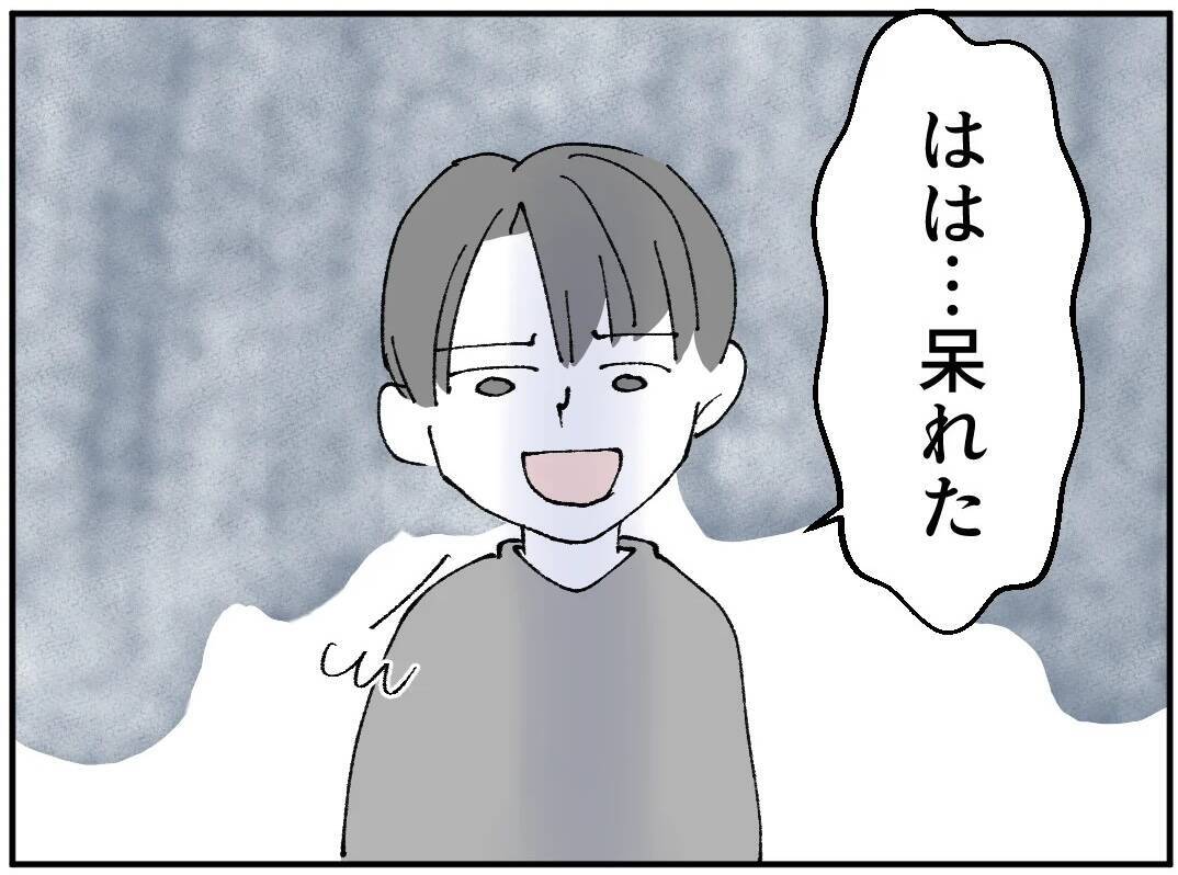 不倫しているのに被害者を装う課長…証拠動画を見せると顔色が一変