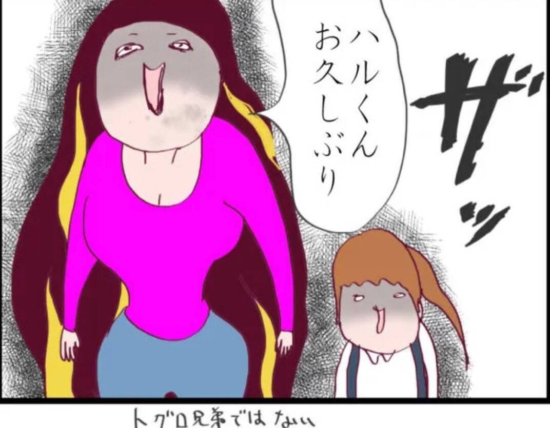 【漫画】会うや否や借金の話を持ち出し「感謝して」と言う女【怖すぎる隣人 Vol.48】