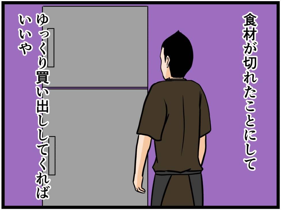 【漫画】社員不在時にまたあのクレーマーが来店!【元引きこもりがバイトリーダー Vol.147】