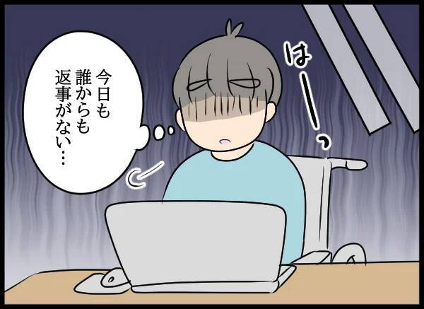 え? 嘘だろ! 気づけば彼女と親がすっかり意気投合していて!?