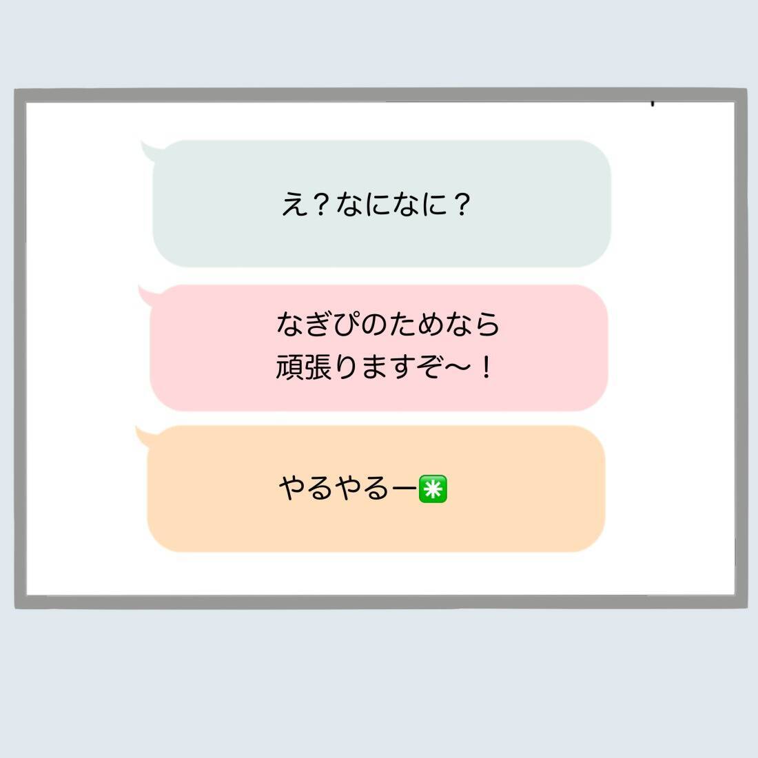 【漫画】コスプレ仲間集結!旦那を叩き潰すことに協力【不倫旦那と女を閉じ込めてみた Vol.45】