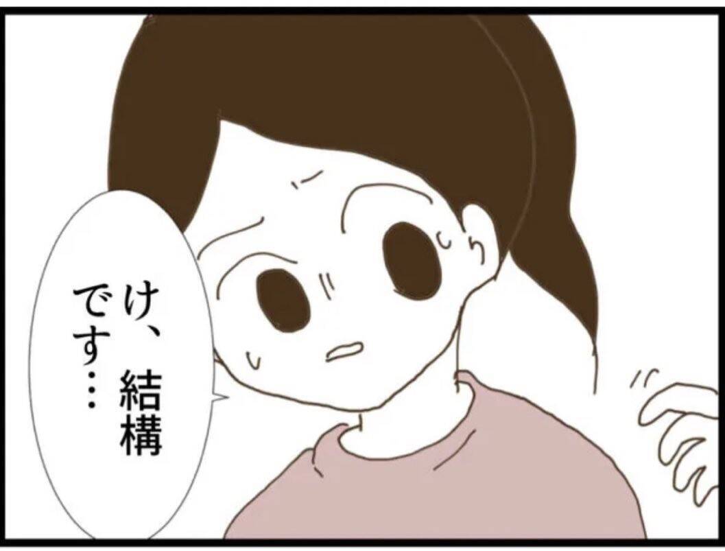 【漫画】執拗に触れようとする義父を従姉が投げ飛ばした!【マジメだと思ってた義父は… Vol.62】