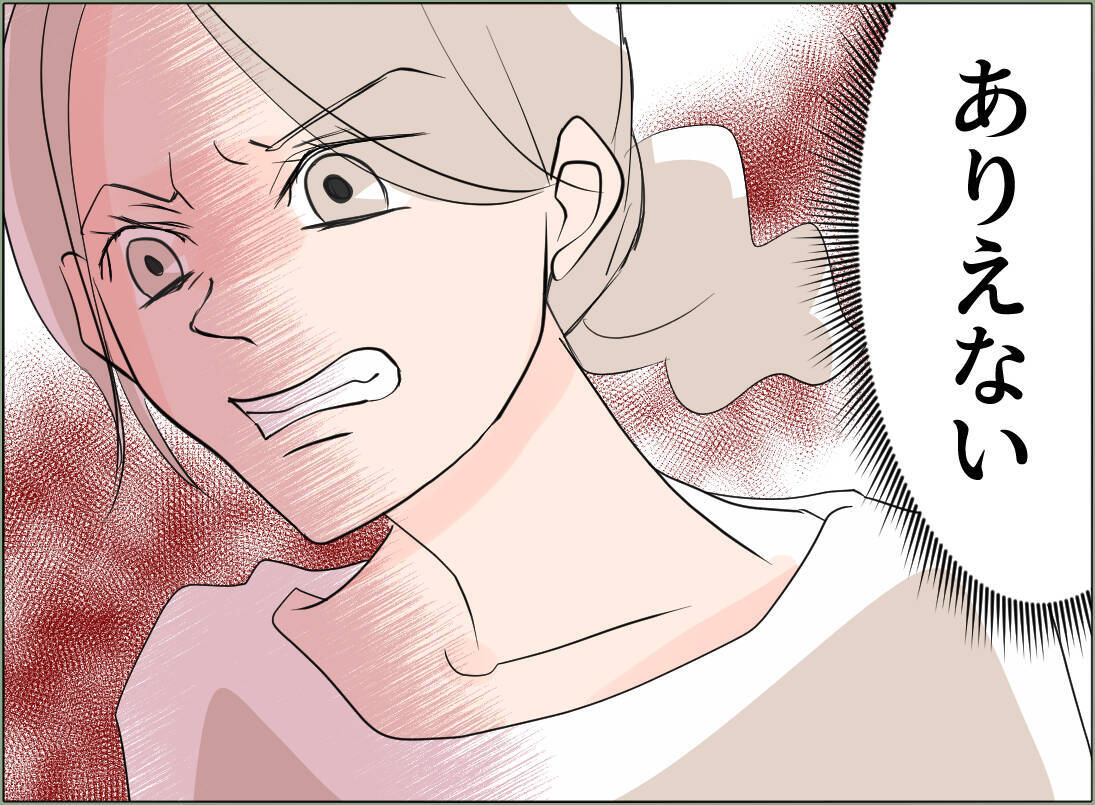 【漫画】なぜ息子はあの女のことを嫌がるのか? まさか暴力を振るわれた?【夫の二重生活 Vol.59】