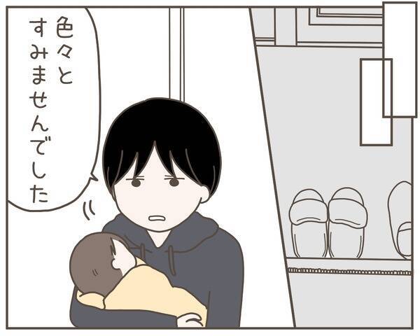 親権を求める義両親に、夫が明かした妻の「子どもはいらない」発言