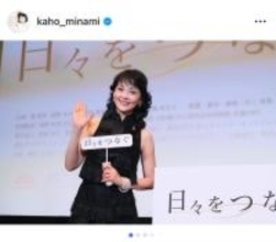 南果歩、乳がんテーマのショートムービー「日々をつなぐ」で主演 自身の経験を活かした渾身の演技