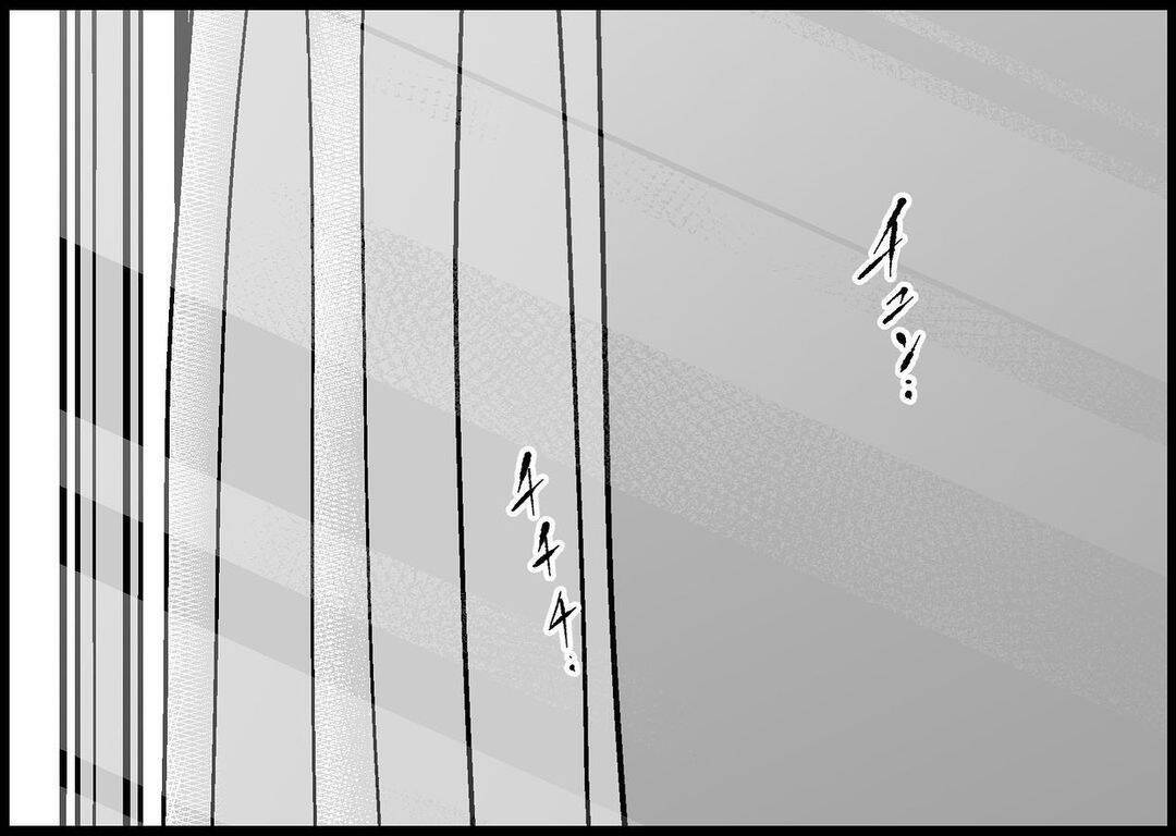 【漫画】朝目覚めた僕は、あれは夢だったのか?【僕と帰ってこない妻 Vol.511】