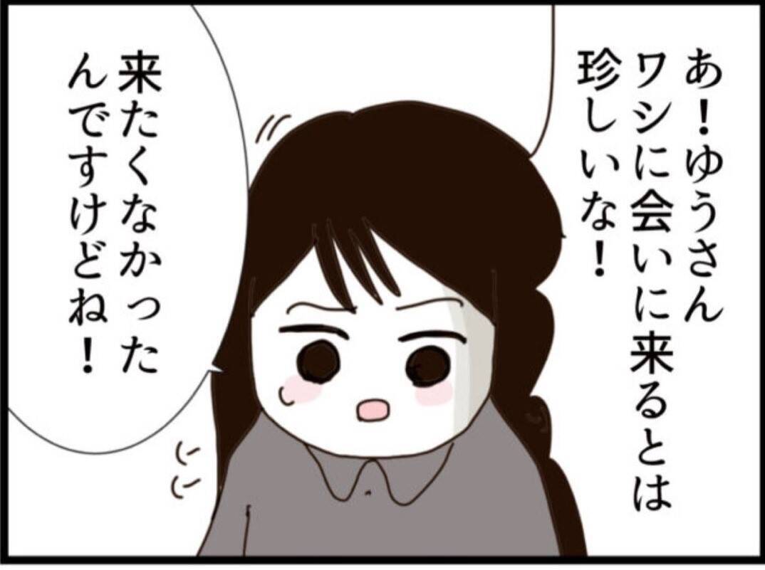 【漫画】不本意だが入院中の義父に聞きに行こう【マジメだと思ってた義父は… Vol.311】