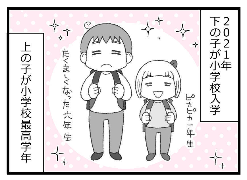 「父が倒れた! でも夫はサーフィン中…」連絡がつくか否か、手に汗握る状況に!?【漫画】