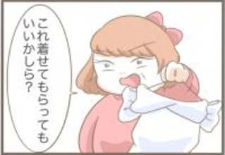 【漫画】義母がドレスの試着室に乱入「私が着る!」に一同目が点に【前科持ちの義母と同居 Vol.24】