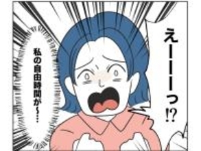 【漫画】今日は息子を預かってくれない?私の自由時間がなくなる【うちの隣のメーワク親子 Vol.13】